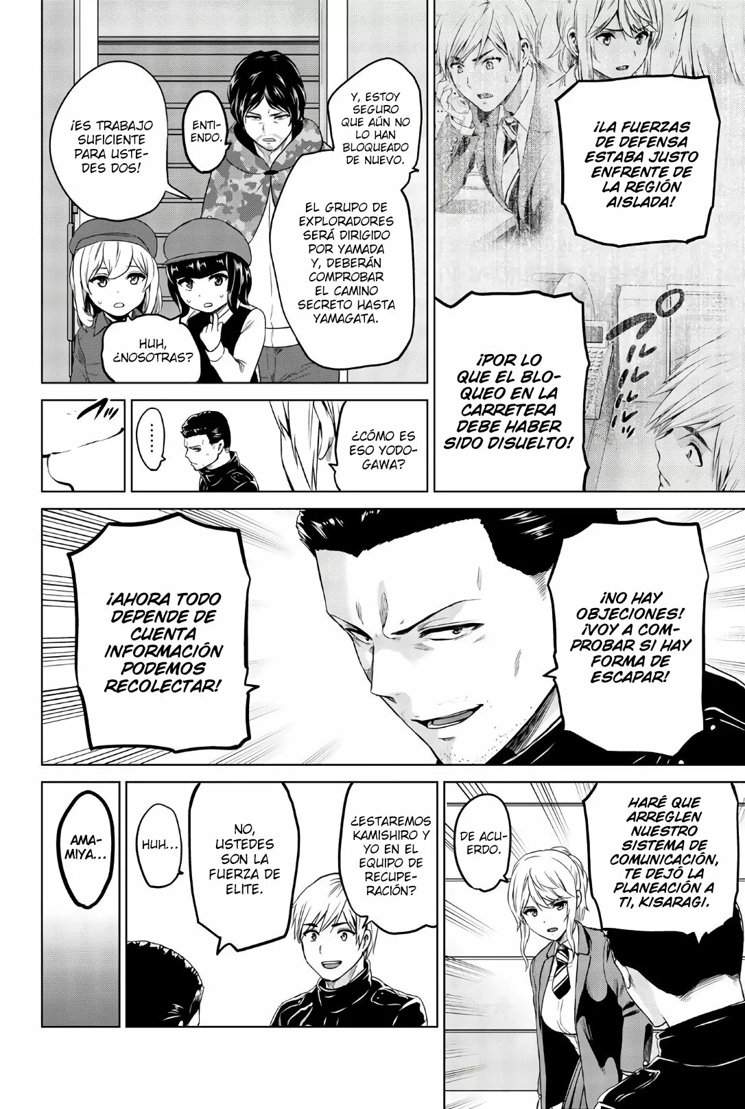 Página 19 del Manga