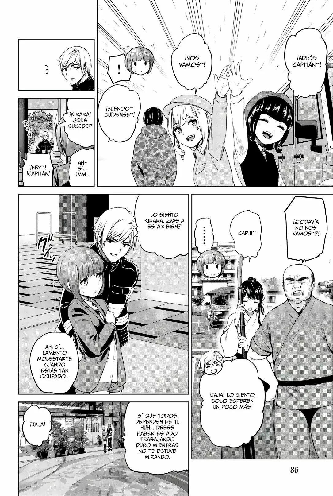 Página 5 del Manga