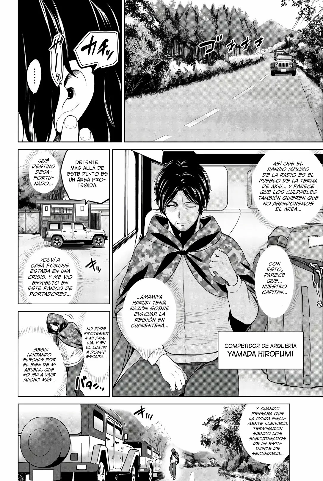 Página 3 del Manga