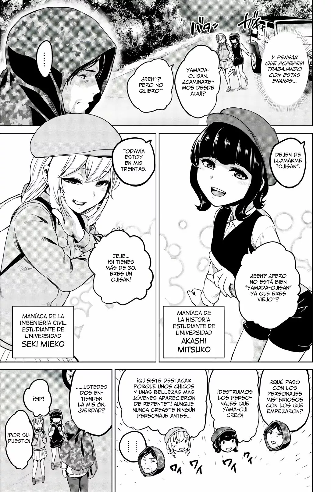 Página 4 del Manga