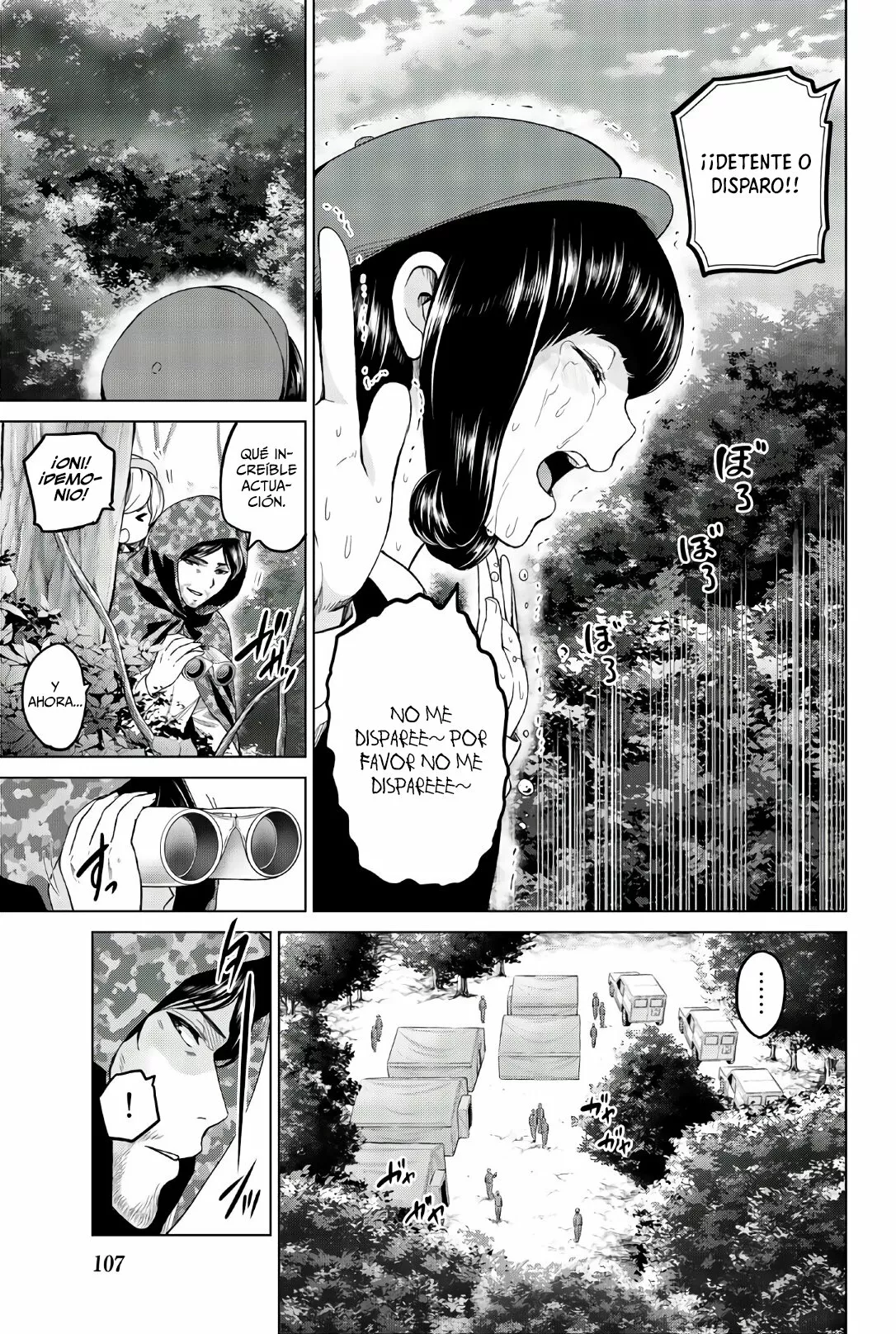 Página 8 del Manga