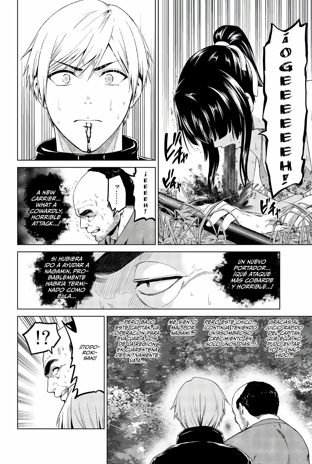 Página 15 del Manga