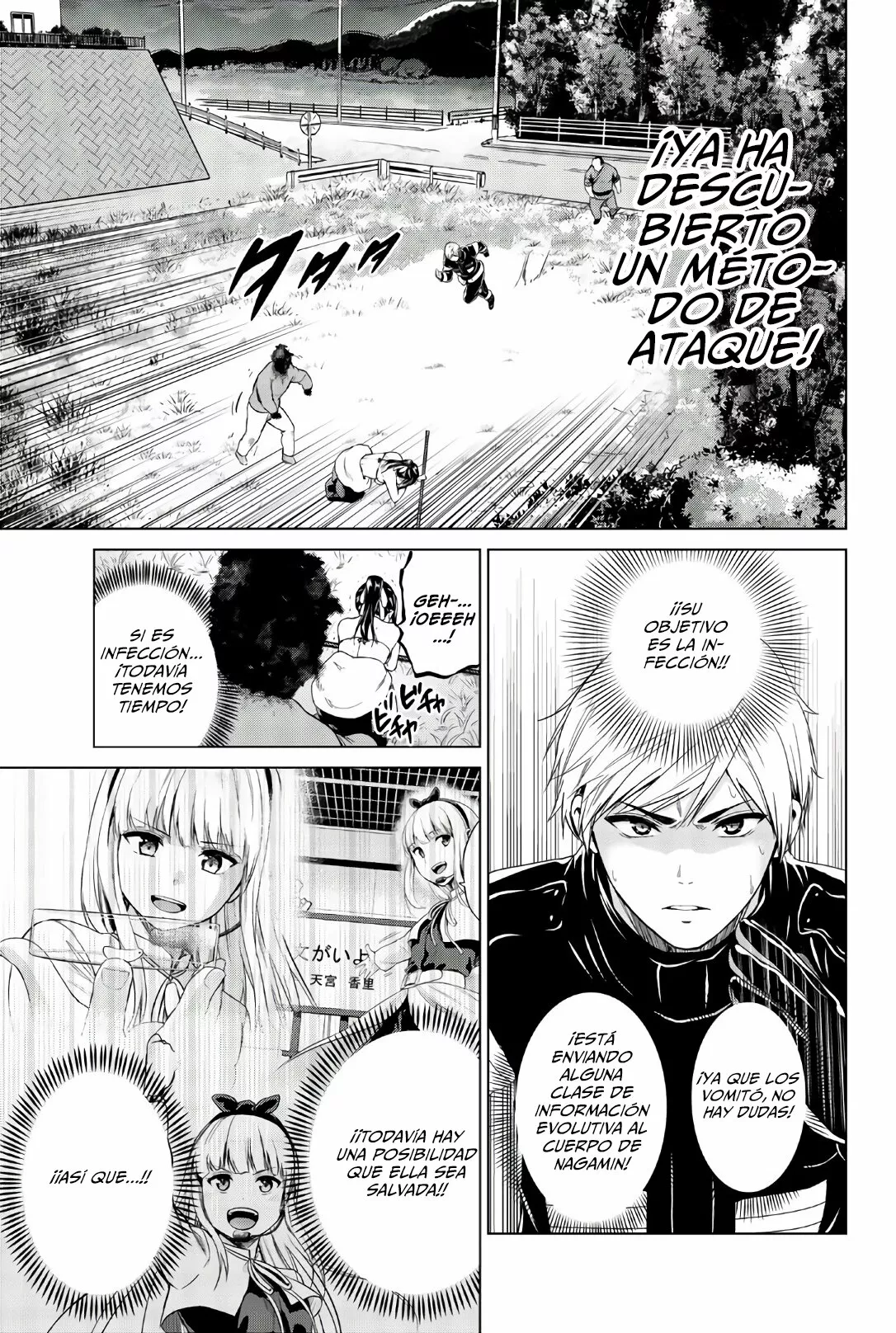 Página 18 del Manga