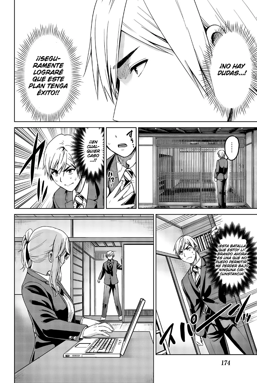 Página 17 del Manga