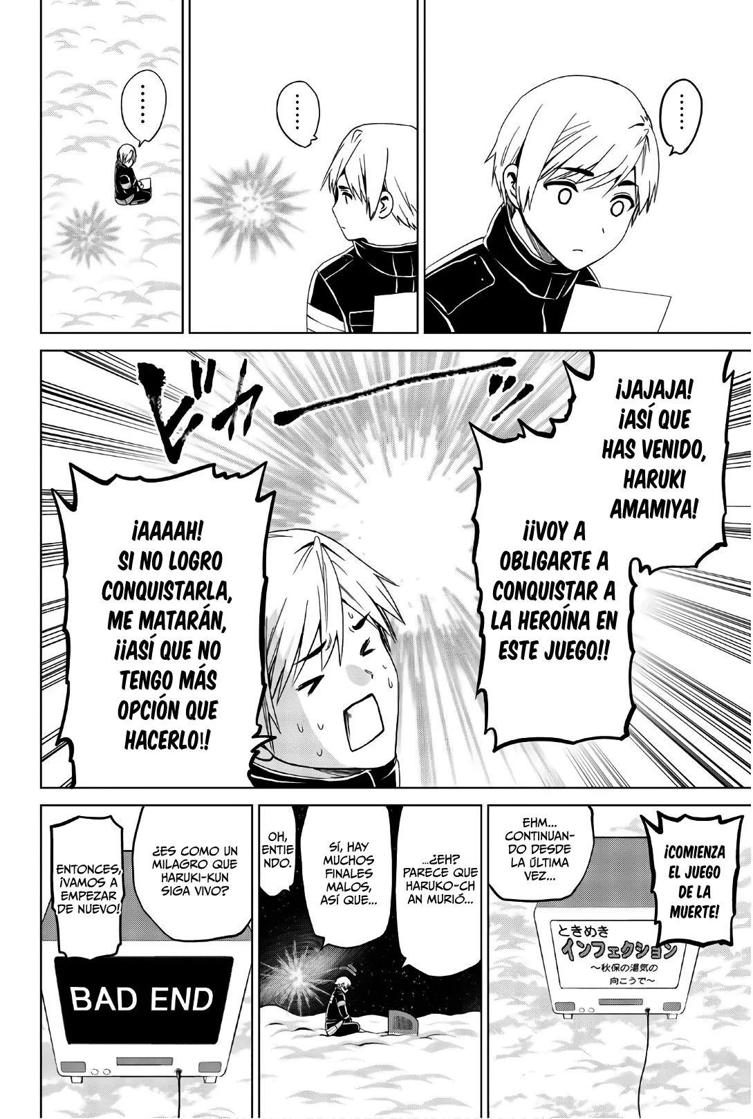 Página 23 del Manga