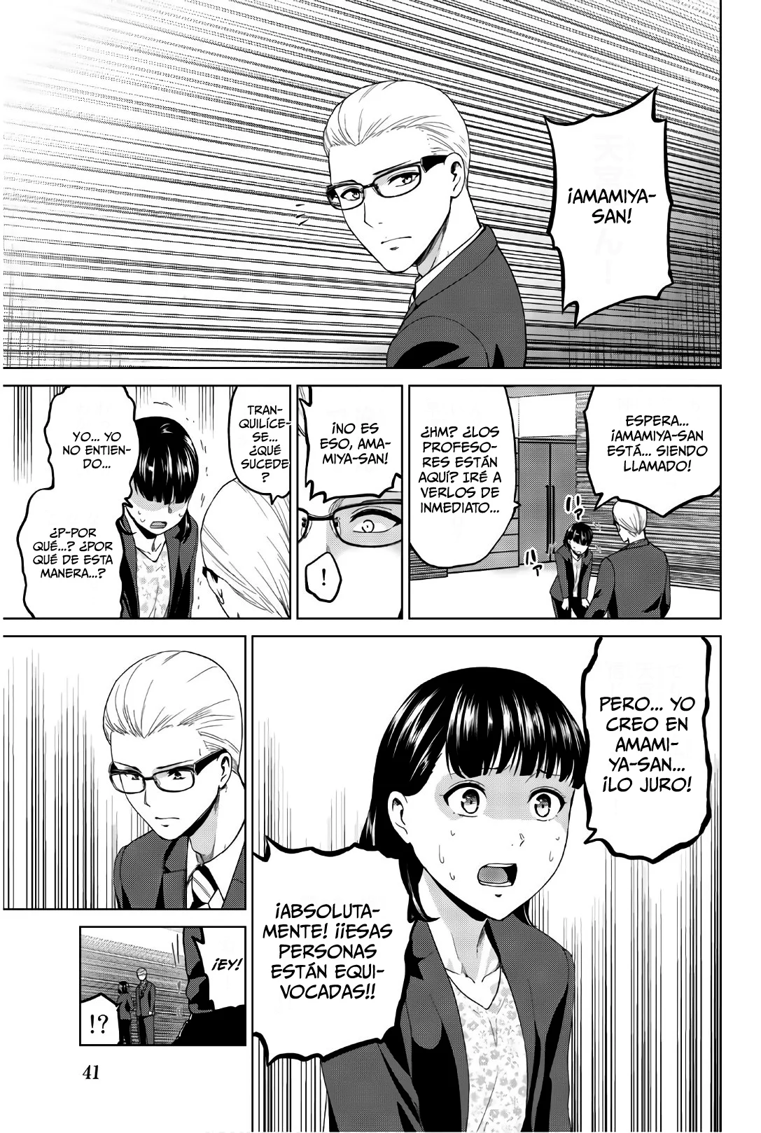 Página 20 del Manga