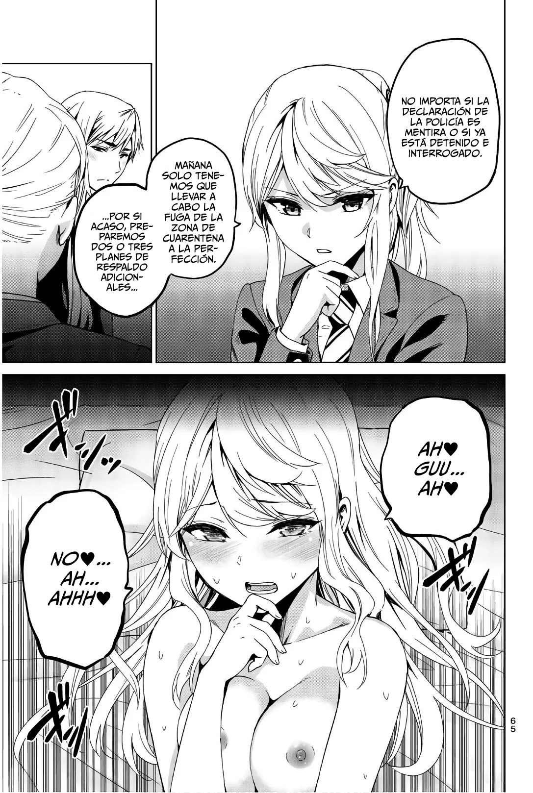 Página 4 del Manga