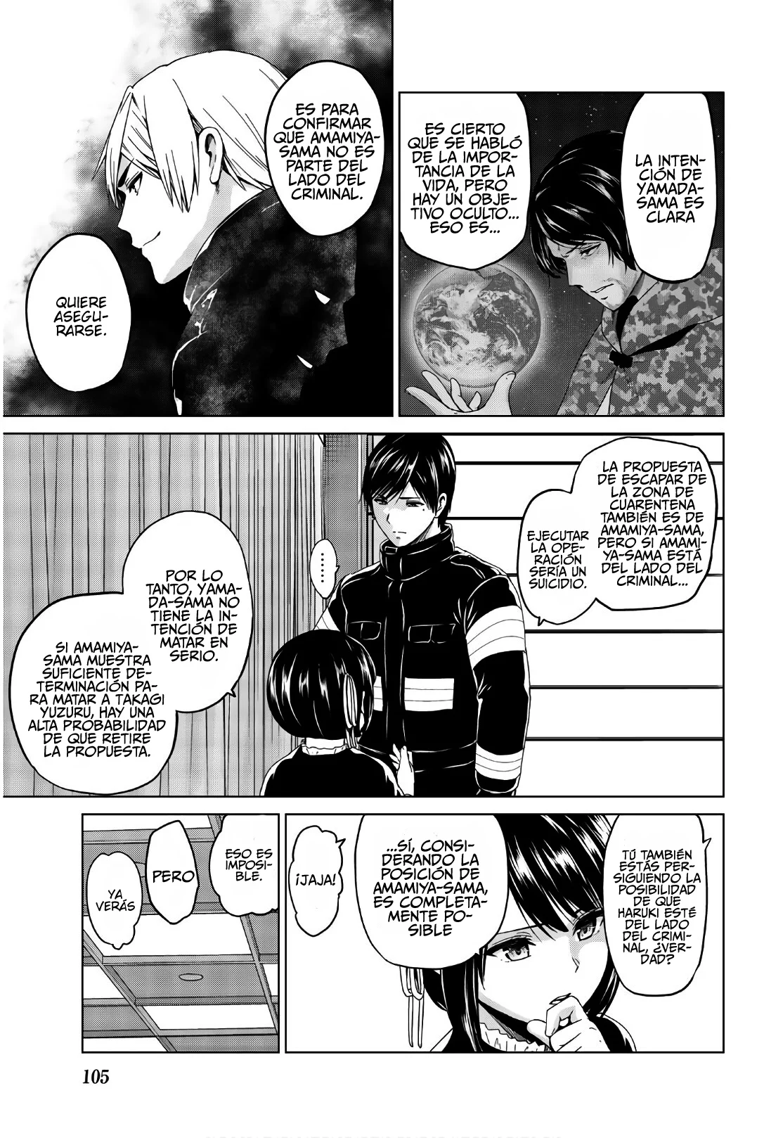 Página 4 del Manga