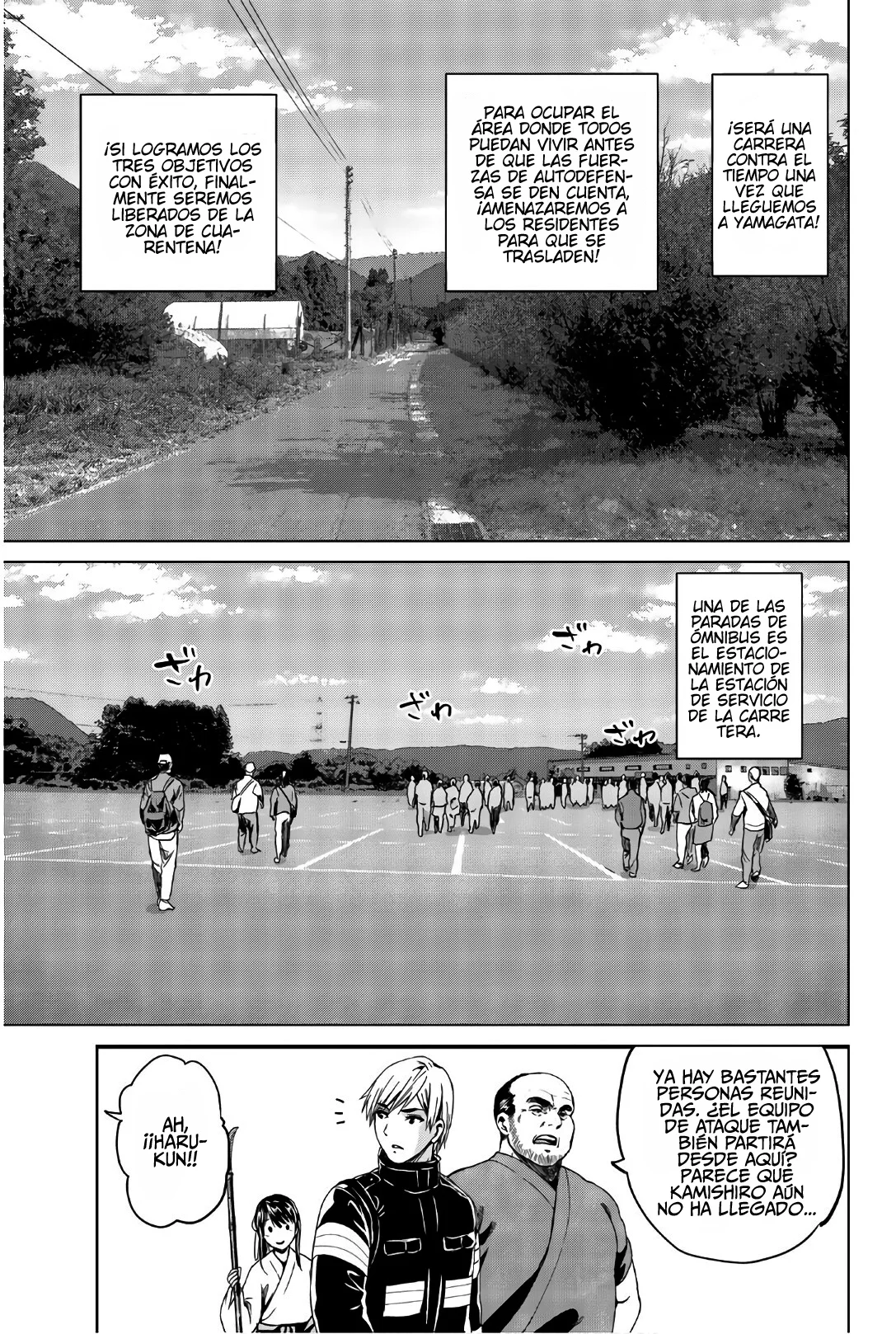 Página 14 del Manga