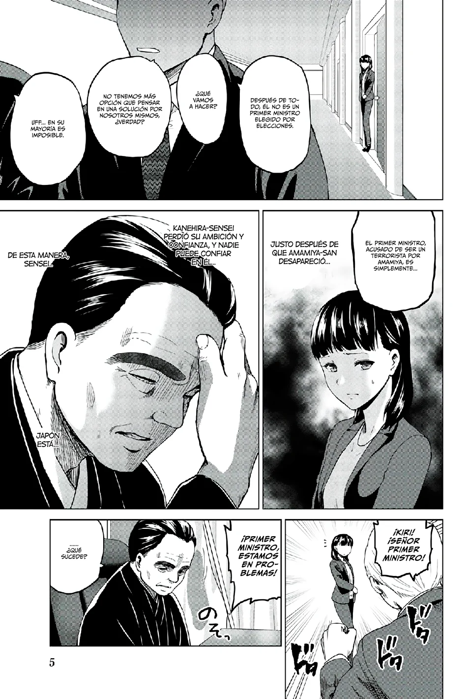Página 8 del Manga