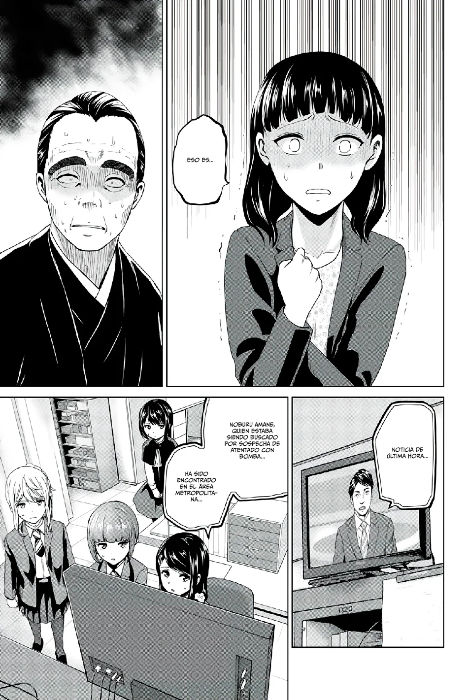 Página 20 del Manga