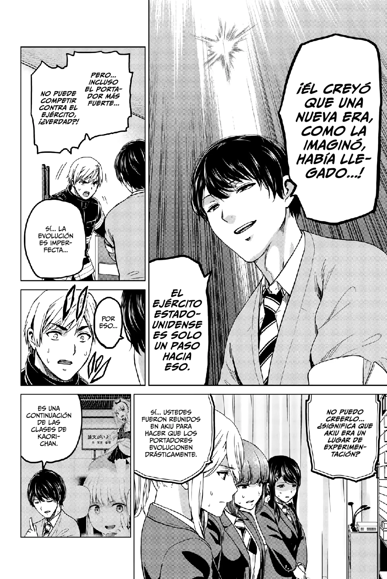 Página 7 del Manga