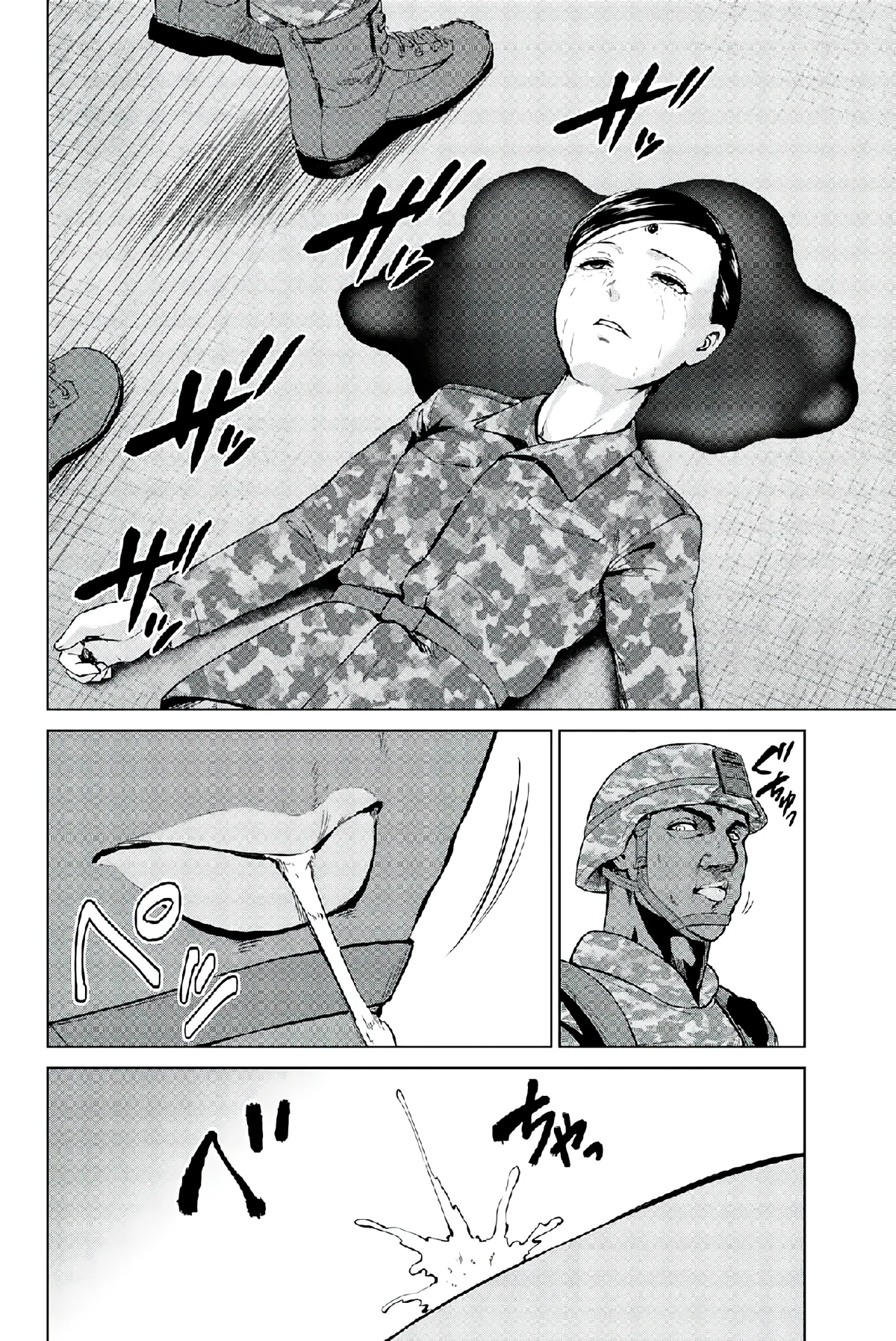 Página 23 del Manga