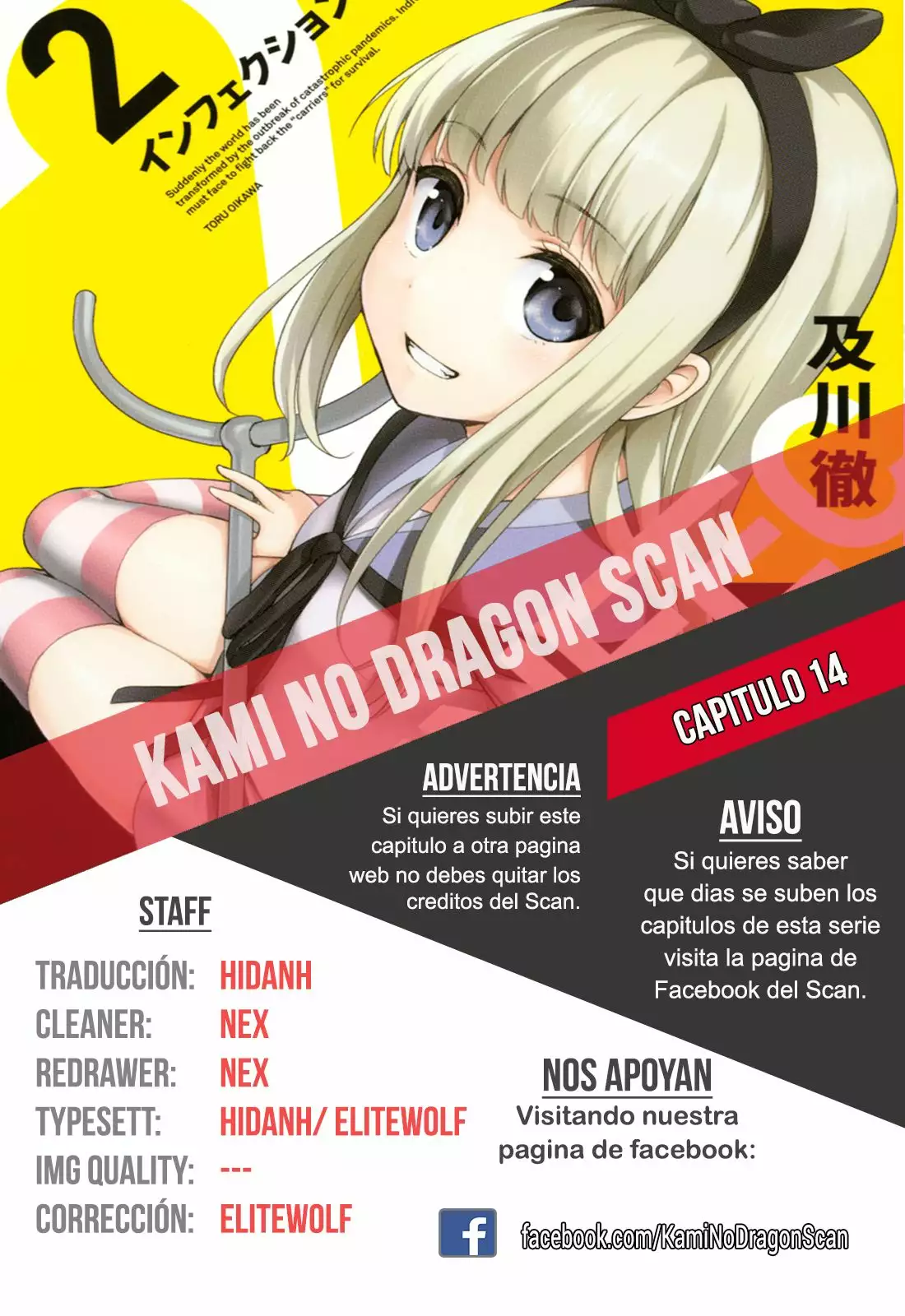 Página 1 del Manga