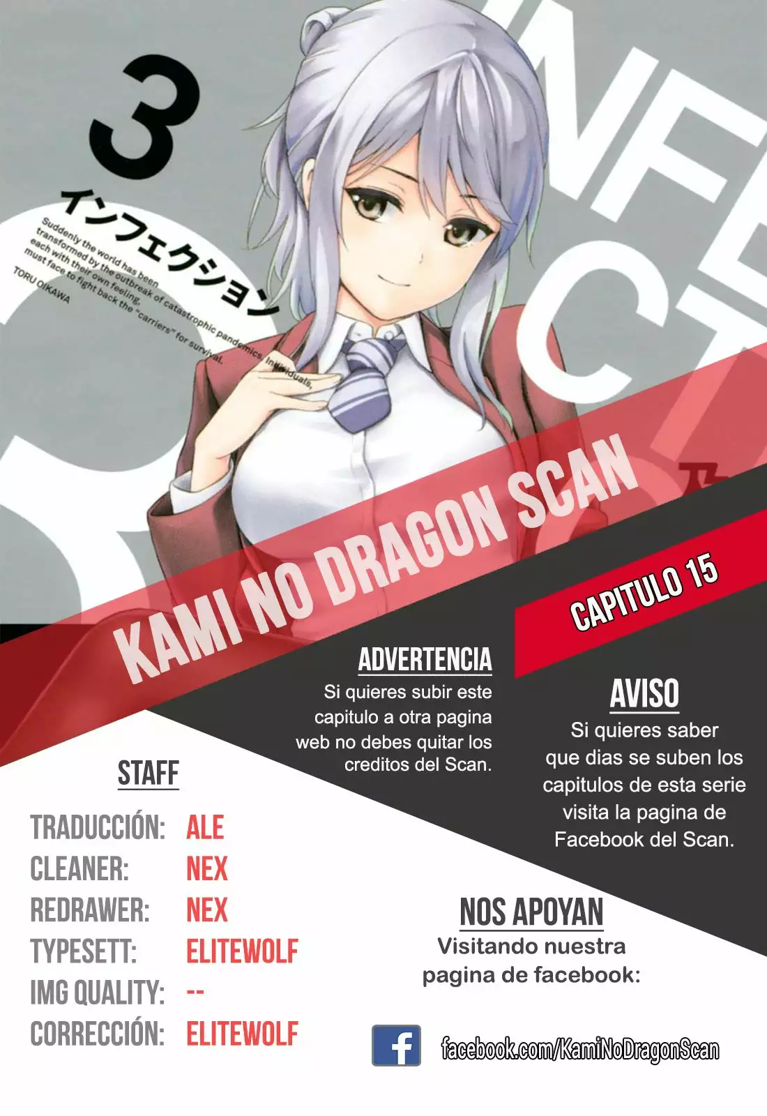 Página 27 del Manga
