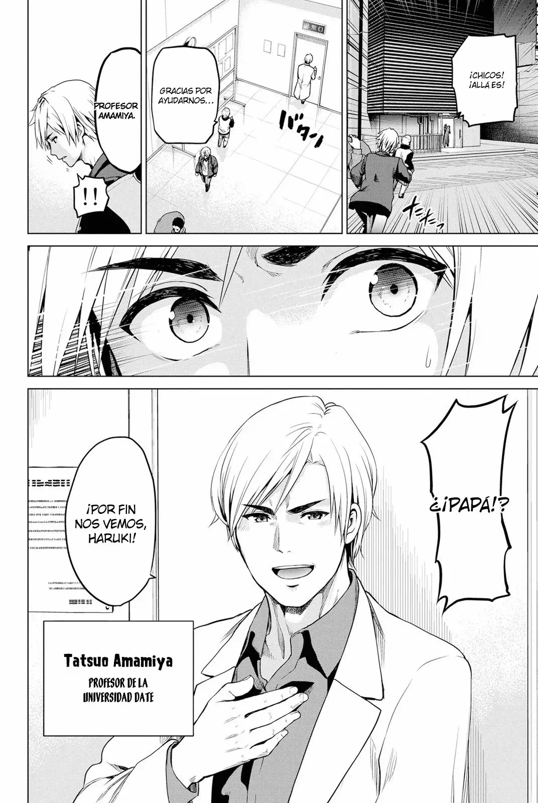 Página 21 del Manga