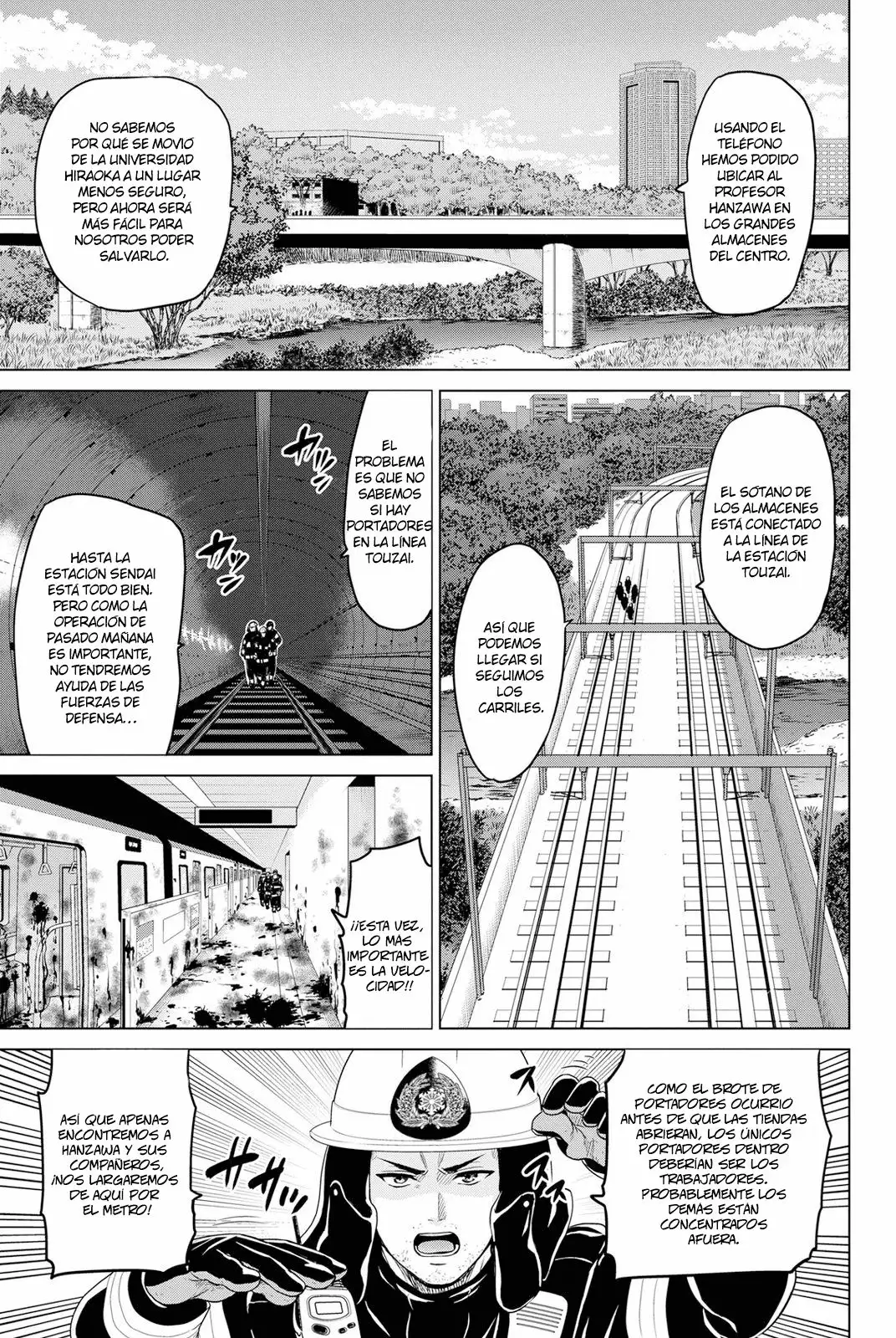 Página 4 del Manga