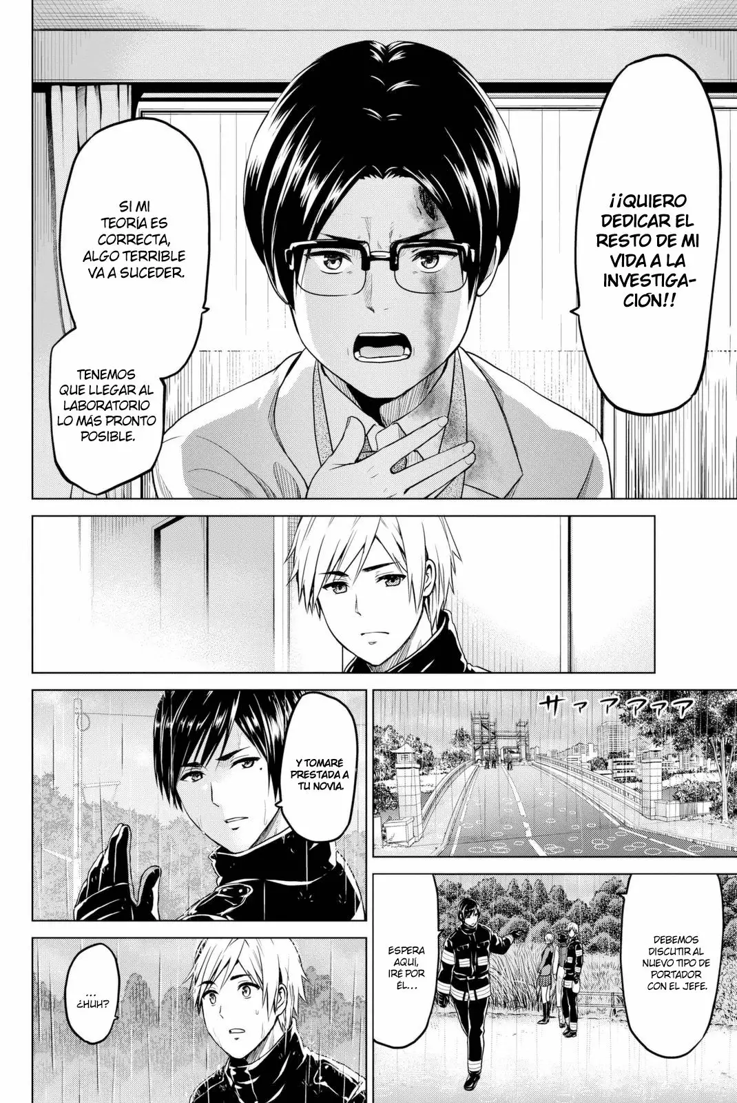 Página 17 del Manga