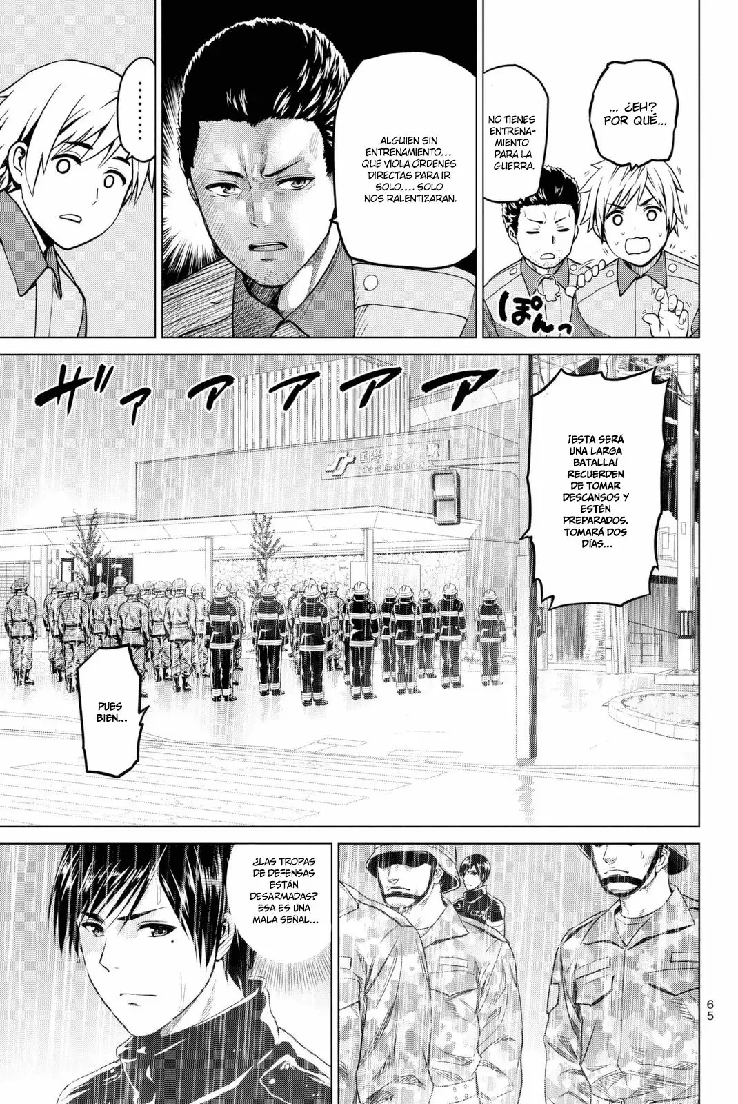 Página 20 del Manga
