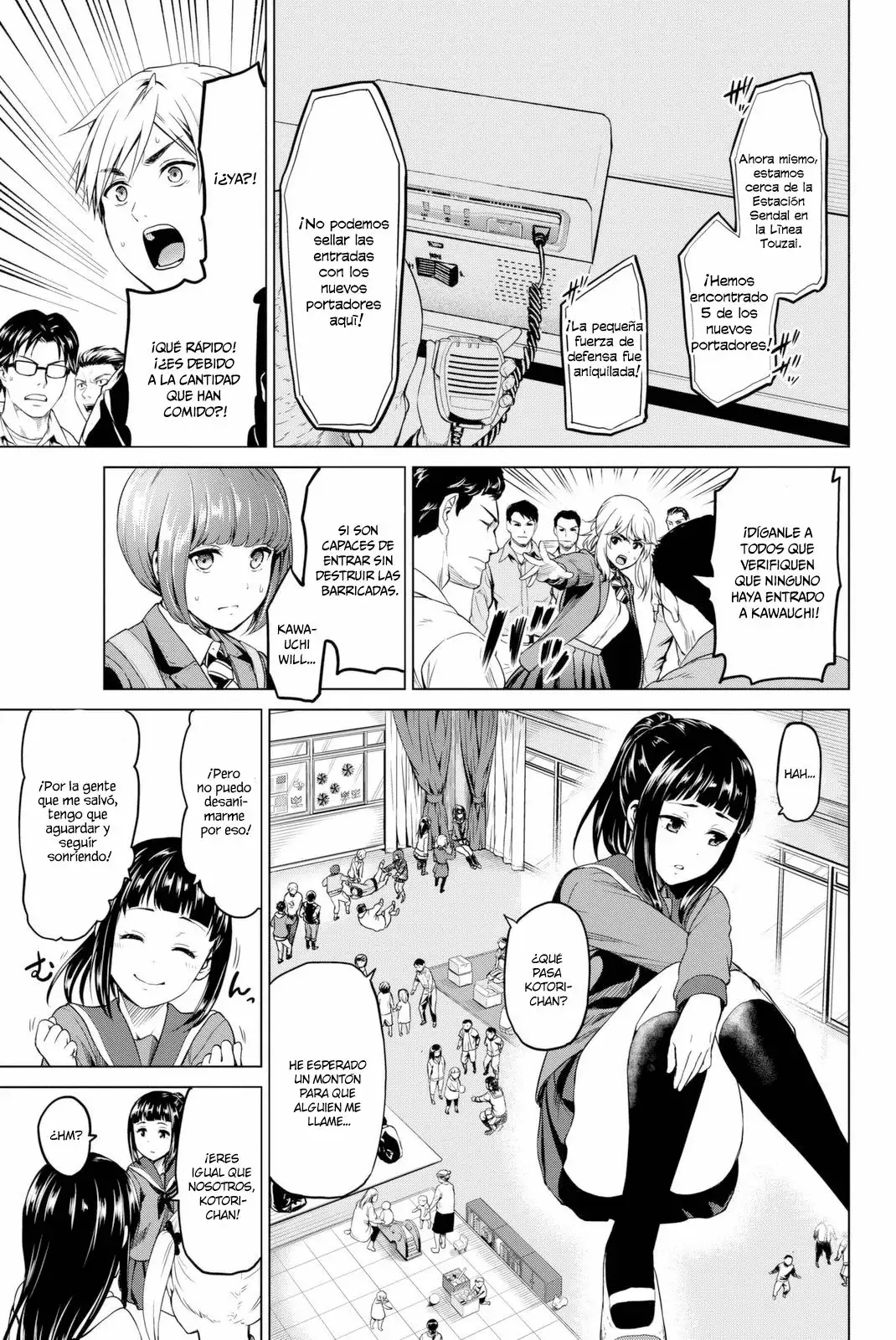 Página 12 del Manga