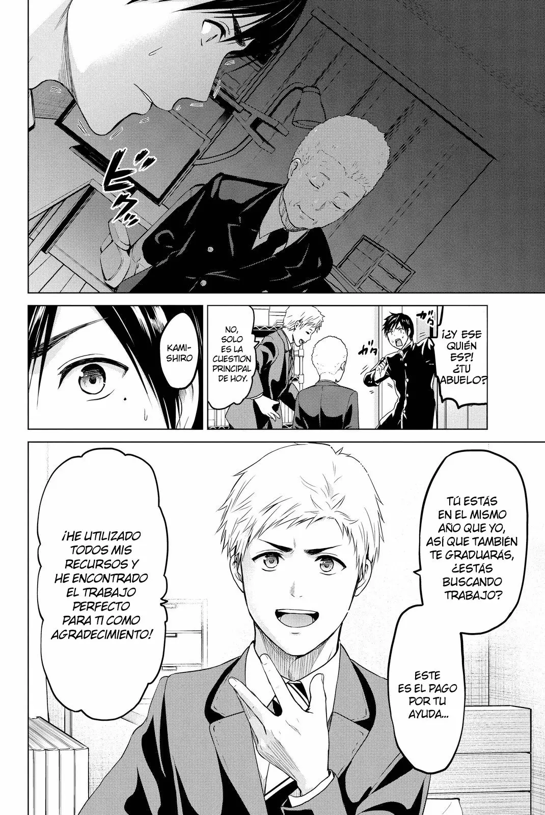 Página 7 del Manga
