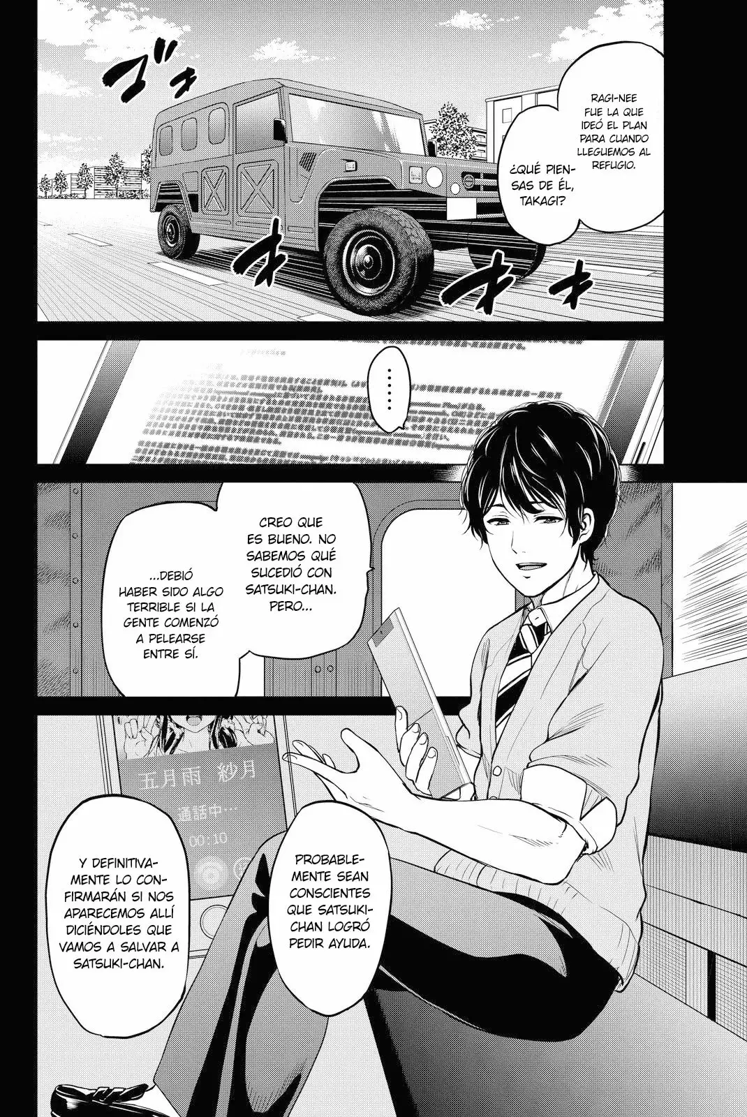 Página 3 del Manga