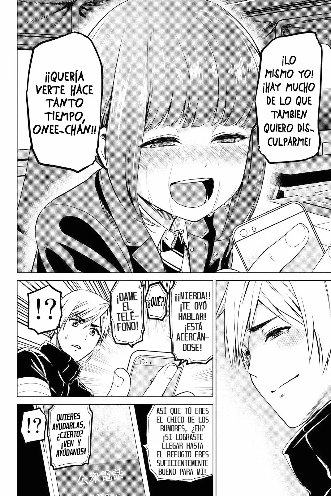 Página 14 del Manga