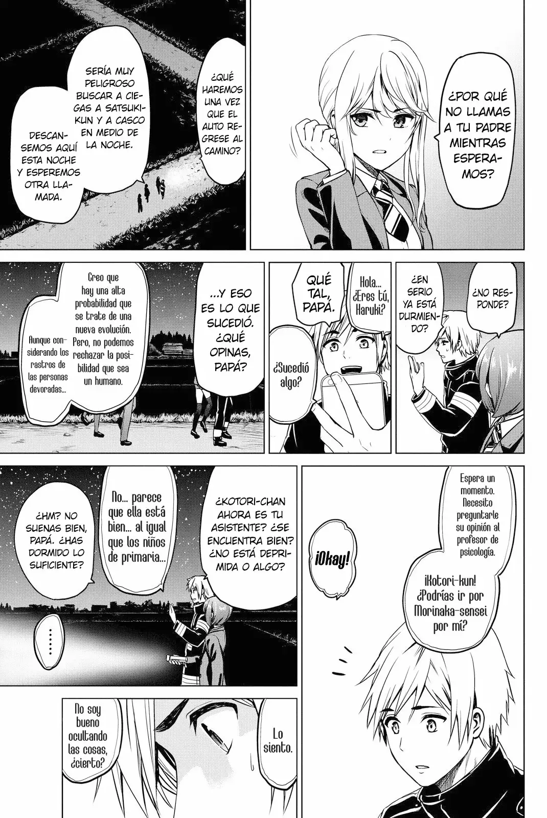 Página 12 del Manga