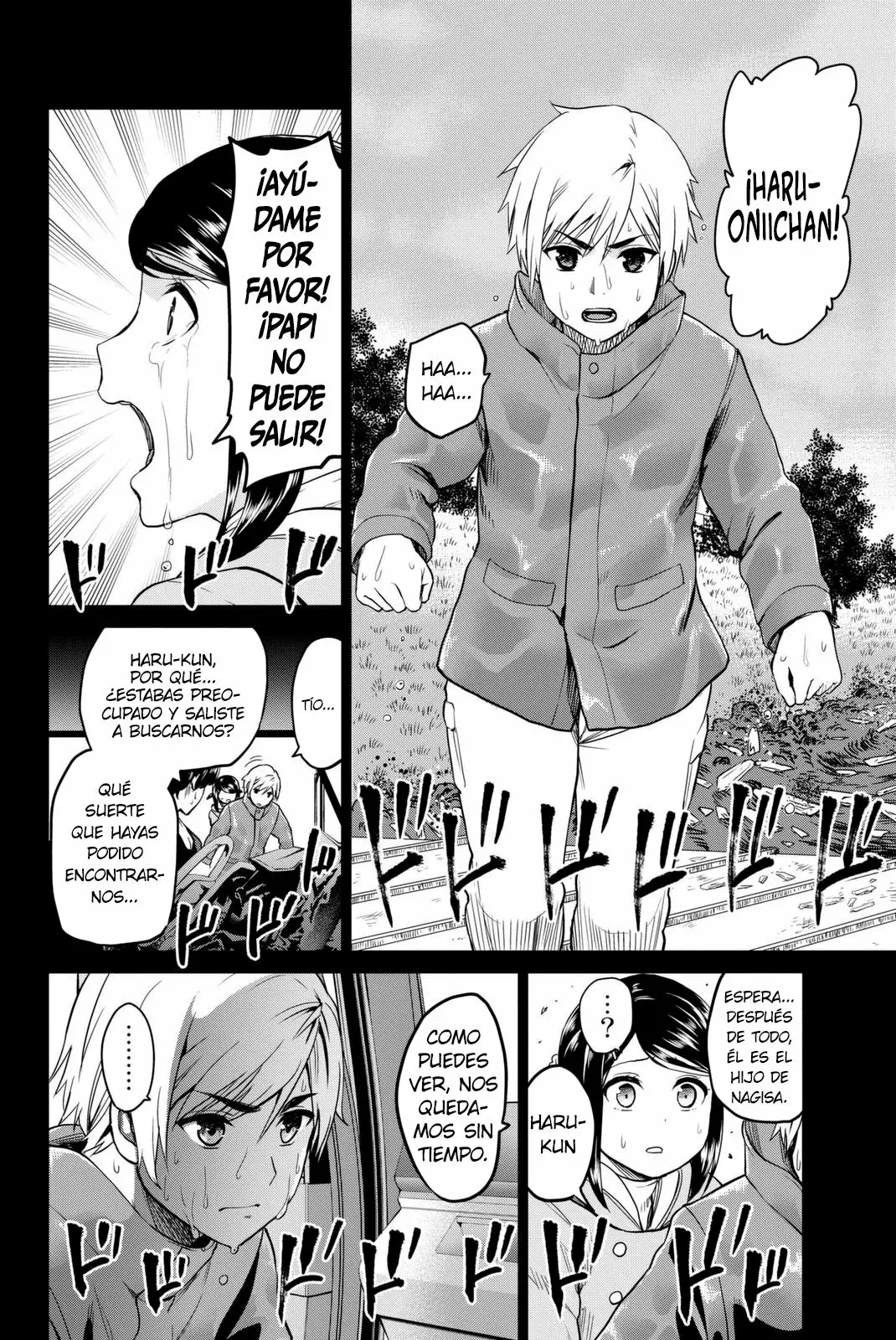 Página 7 del Manga