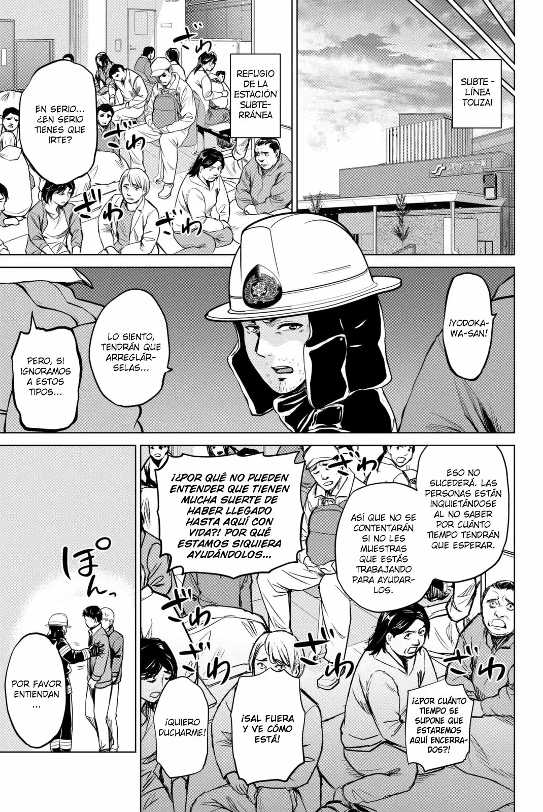 Página 21 del Manga