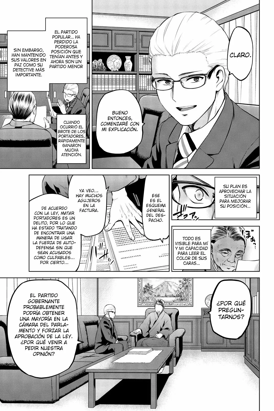 Página 7 del Manga