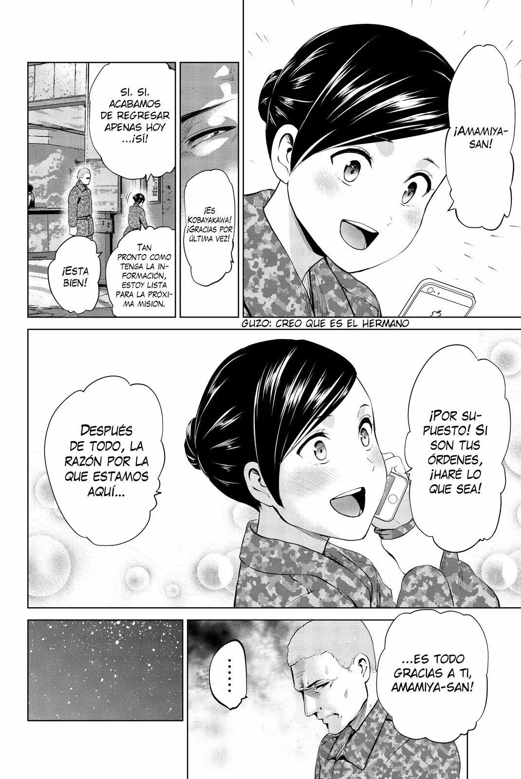 Página 19 del Manga
