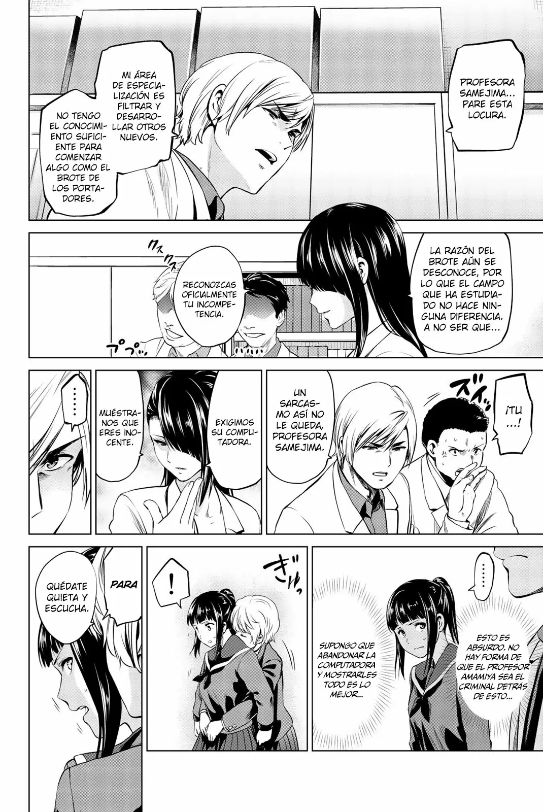 Página 15 del Manga