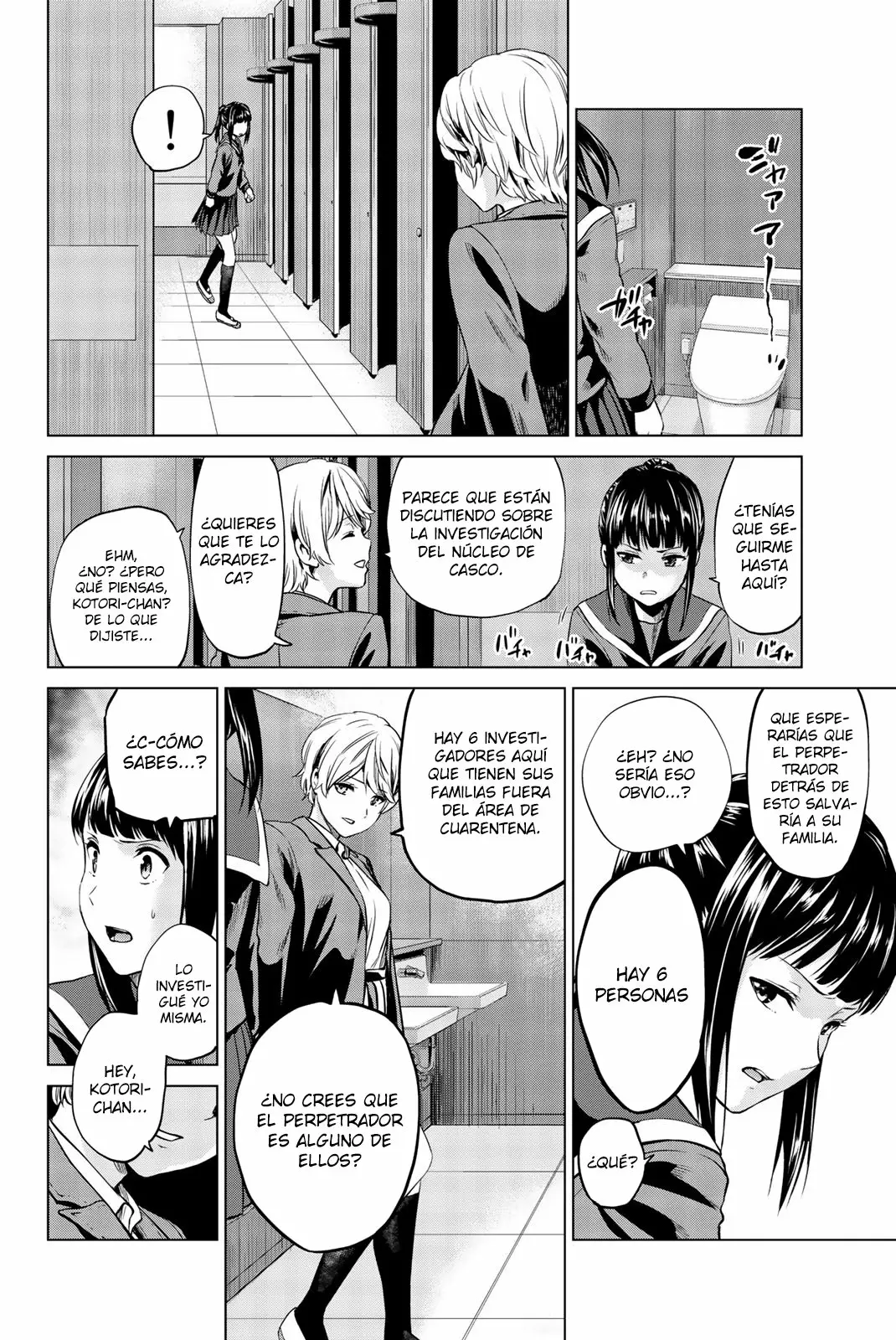 Página 17 del Manga