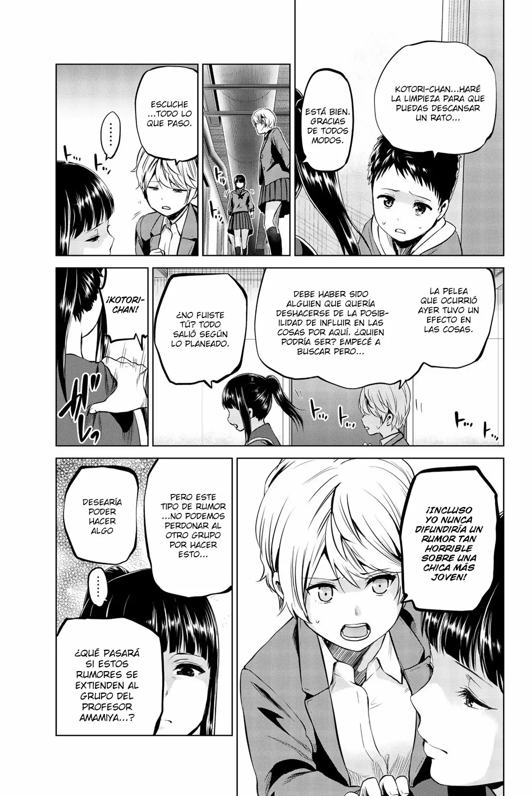 Página 12 del Manga