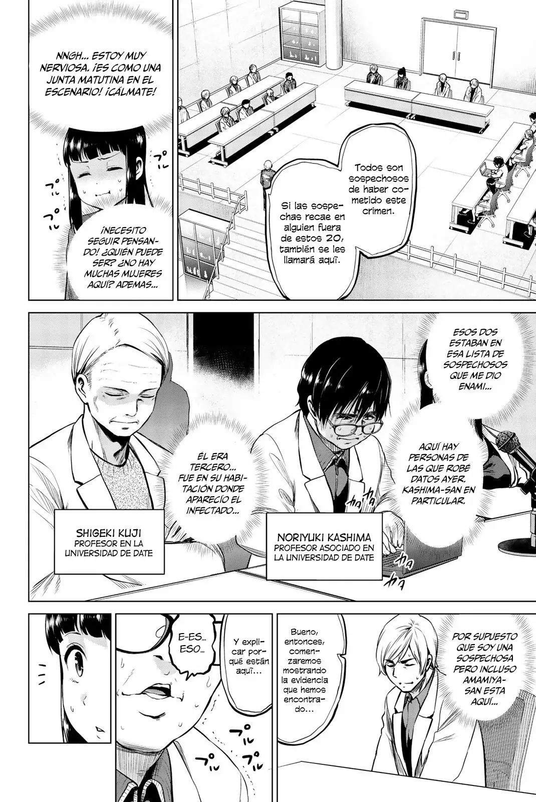 Página 5 del Manga