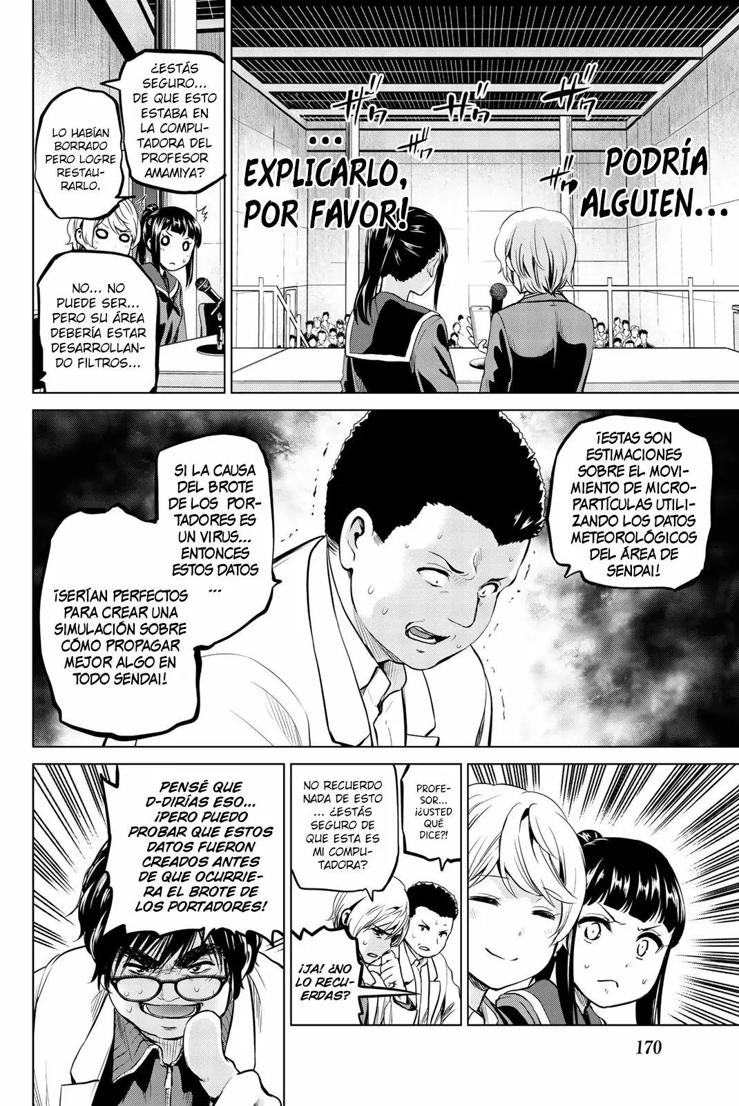 Página 5 del Manga