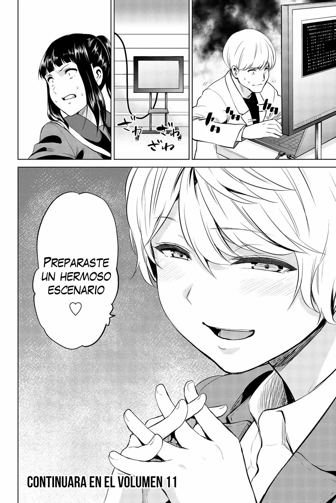Página 23 del Manga
