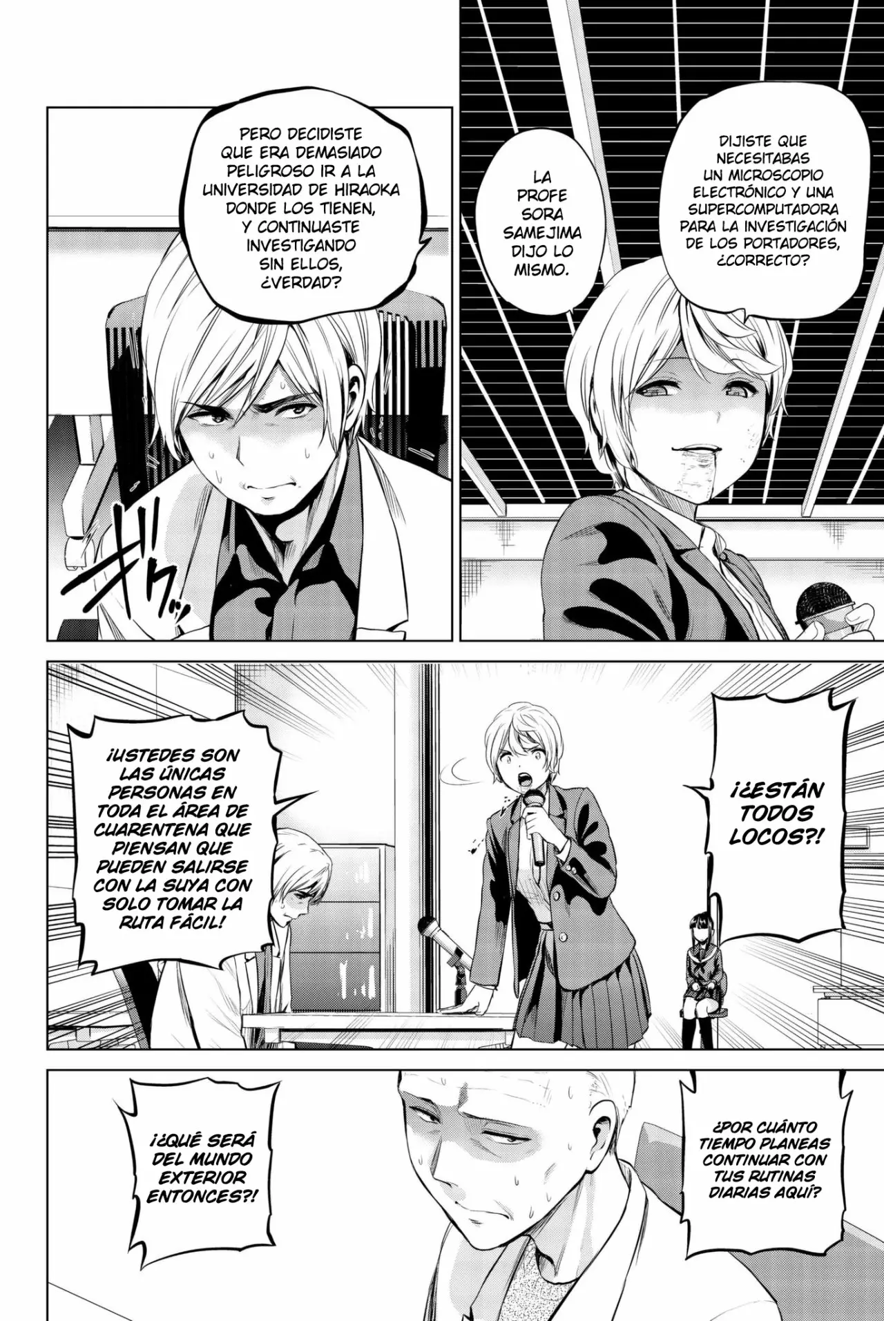 Página 20 del Manga