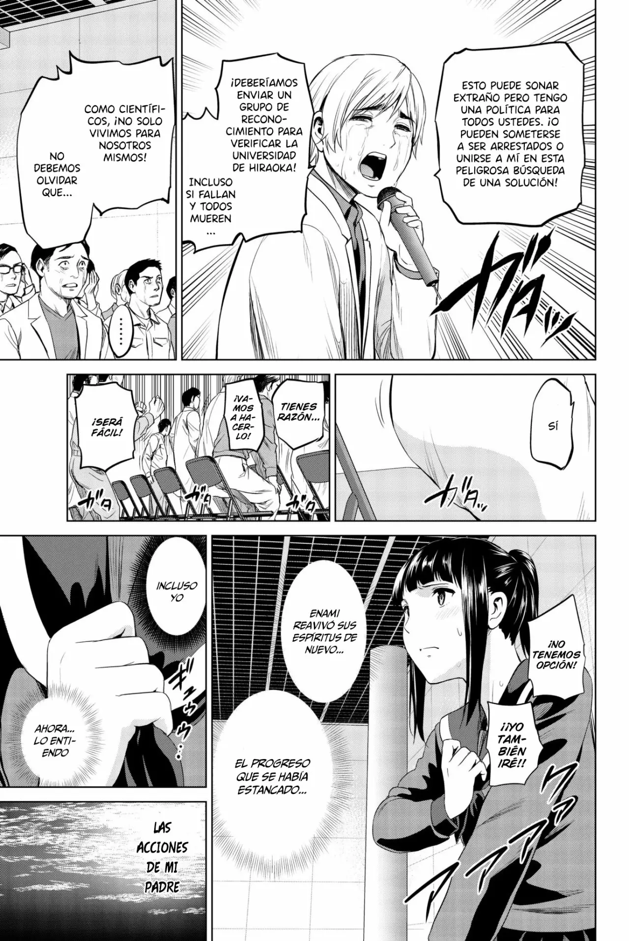 Página 6 del Manga