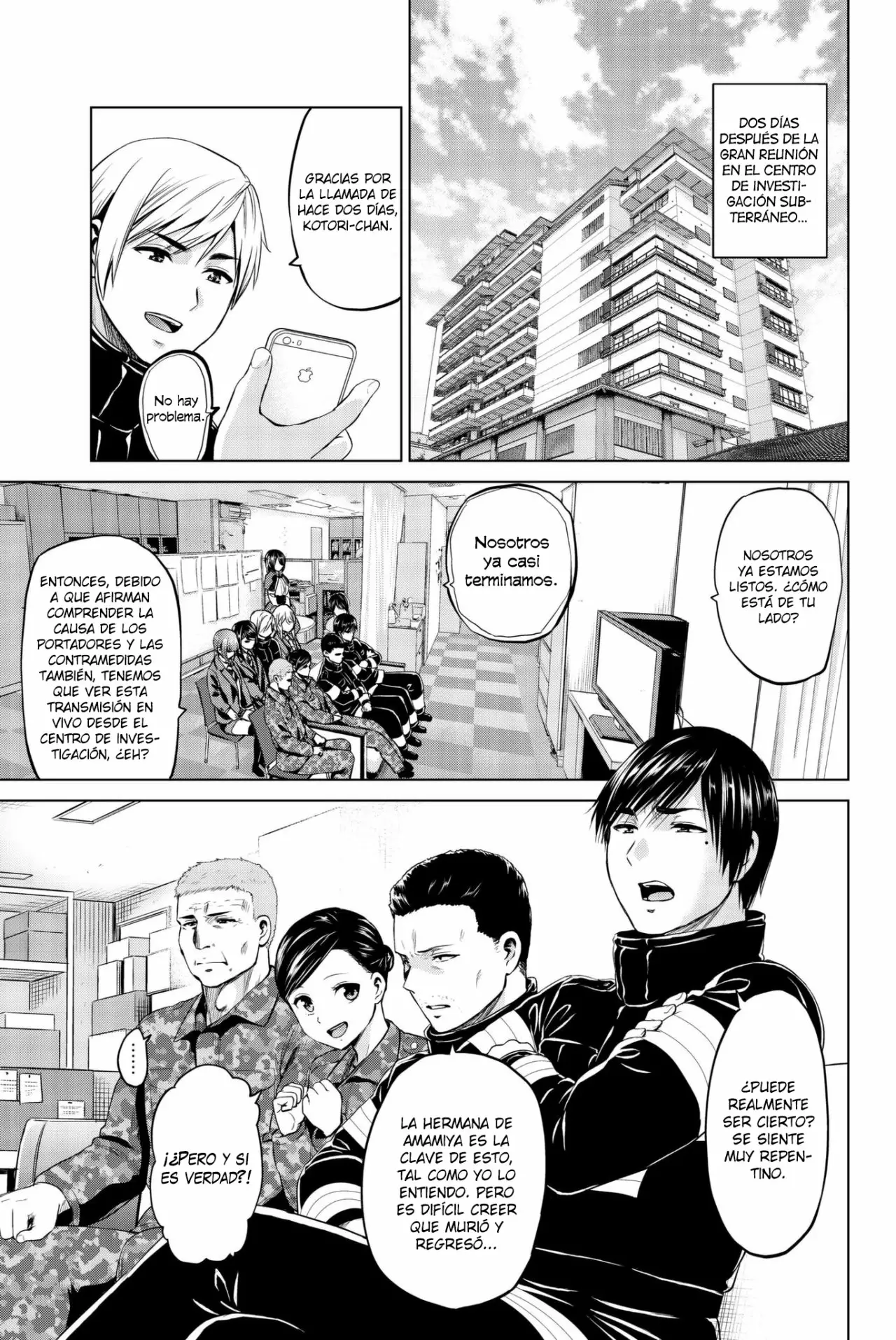Página 4 del Manga
