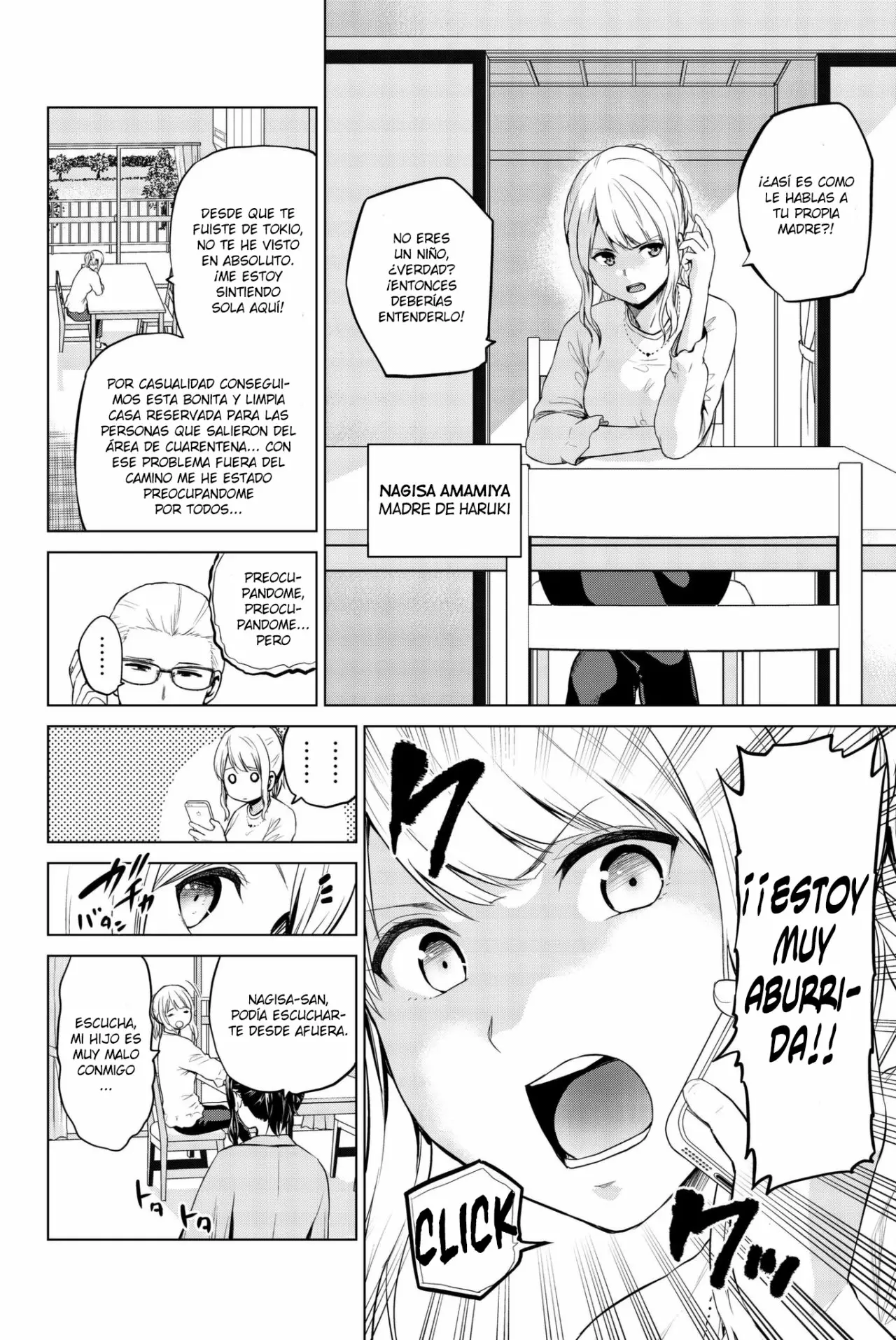 Página 19 del Manga