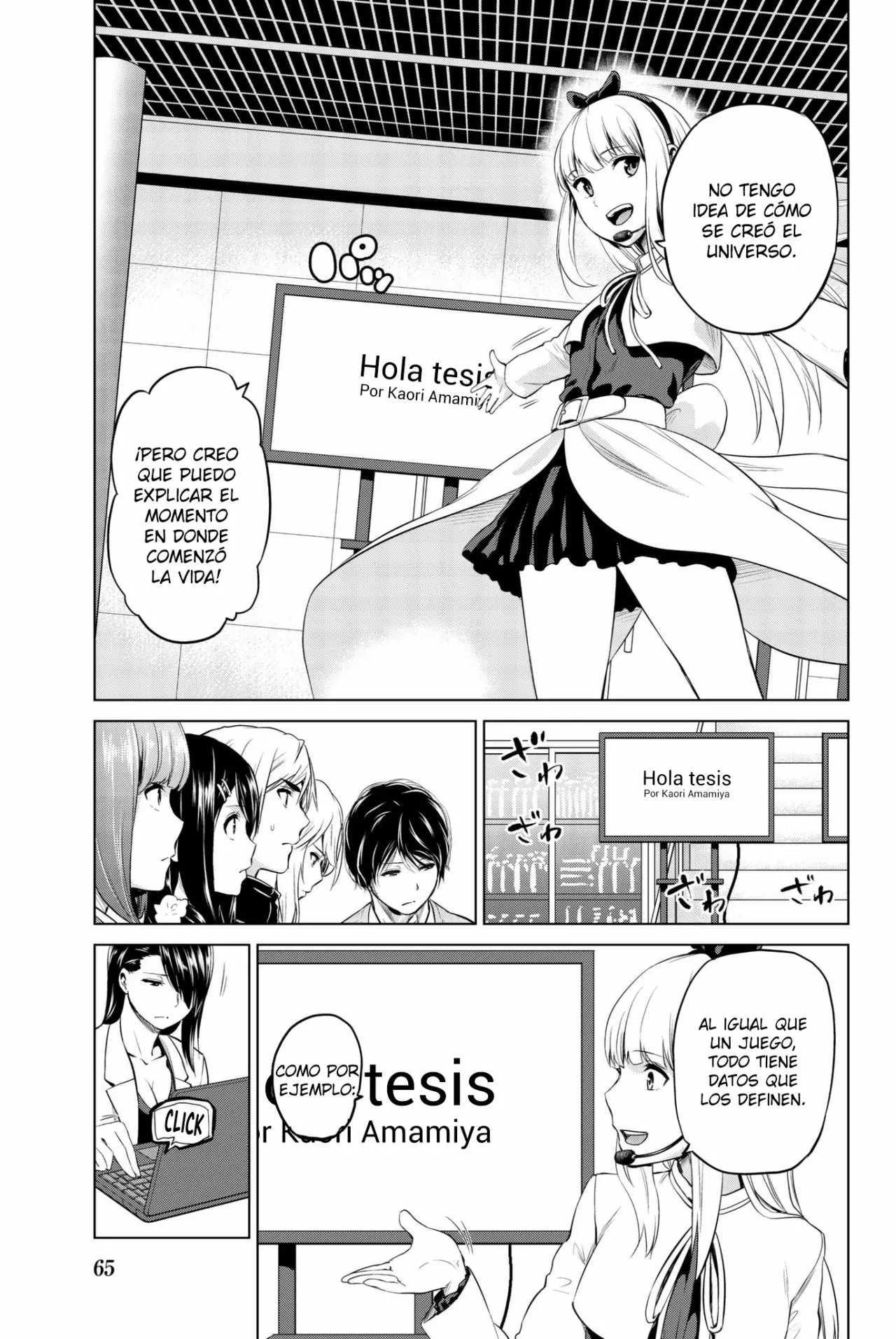 Página 4 del Manga