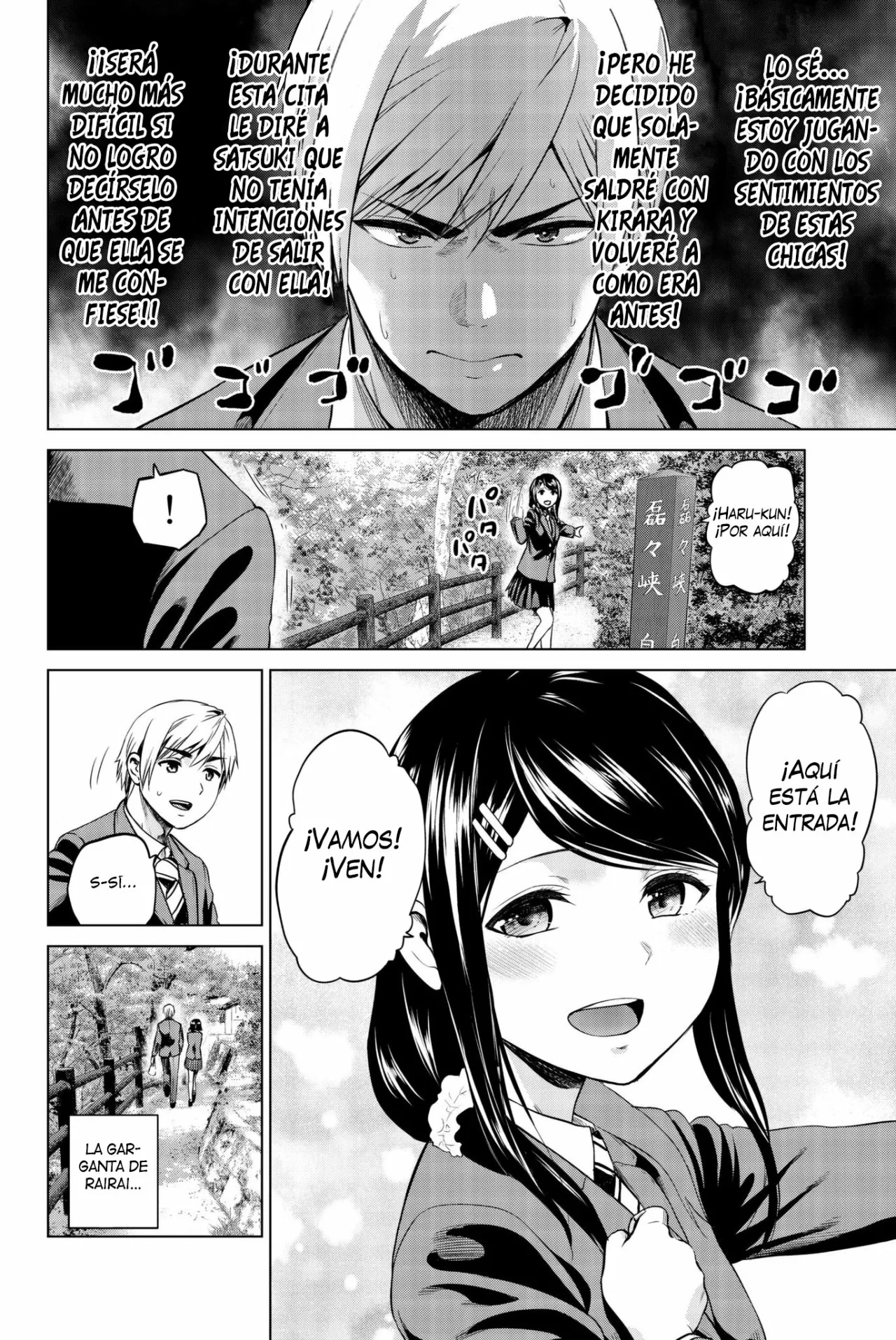 Página 3 del Manga
