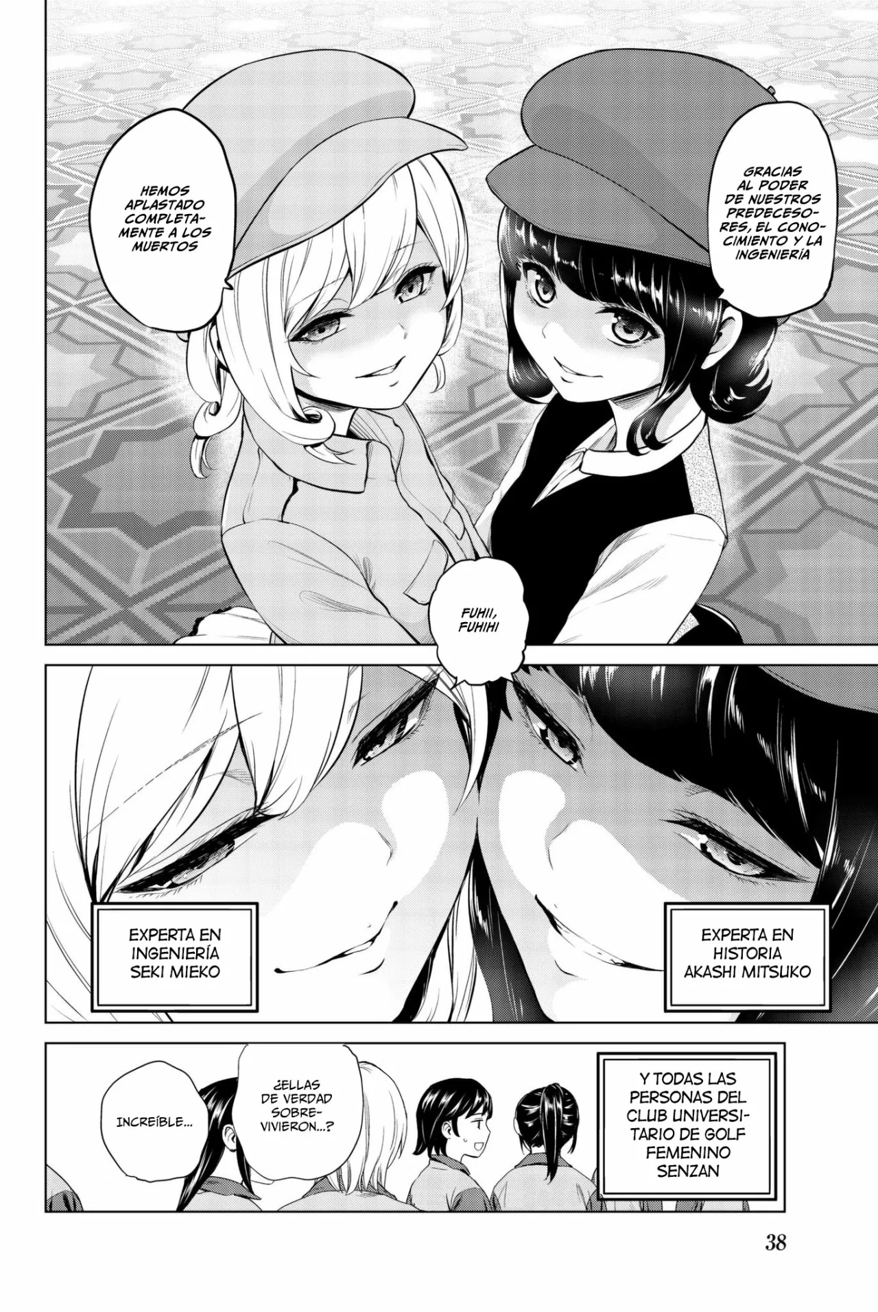 Página 17 del Manga