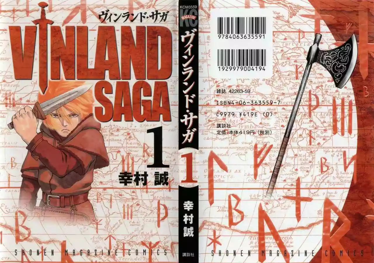 Página 46 del Manga