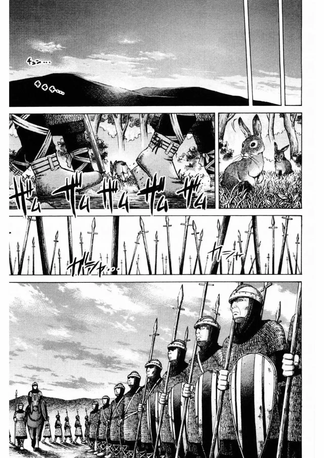 Página 30 del Manga