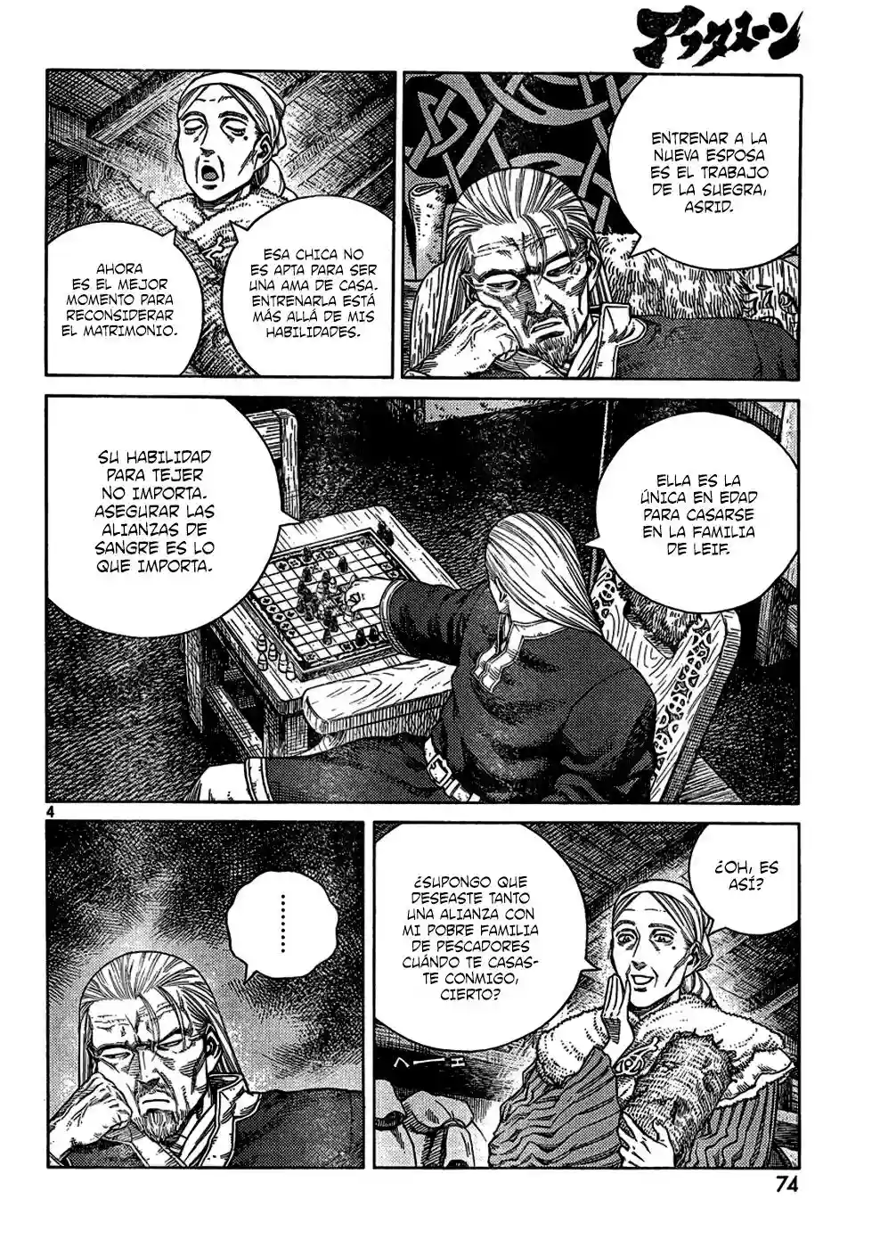 Página 5 del Manga