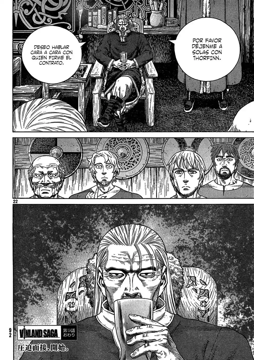 Página 23 del Manga