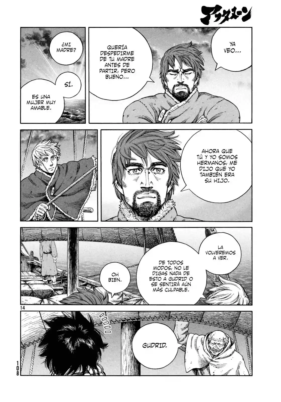 Página 15 del Manga
